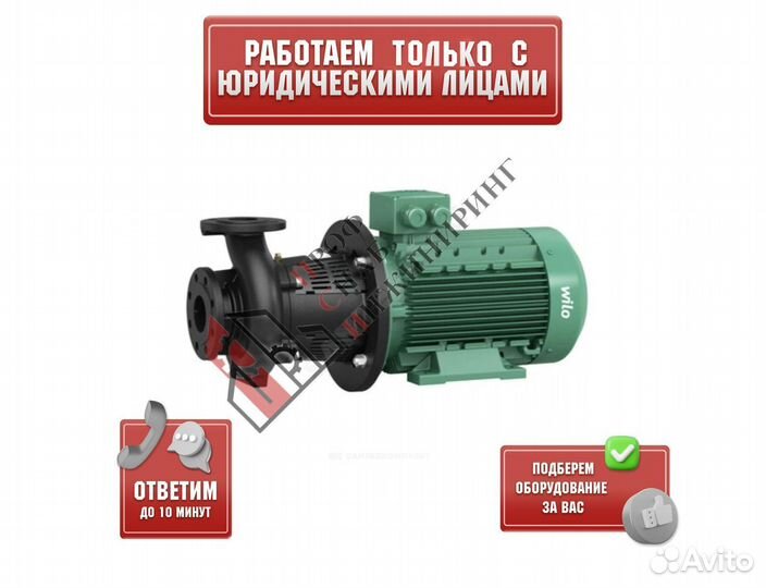 Насос BL 125/225-11/4 PN16 3х400В/50 Гц Wilo 27863