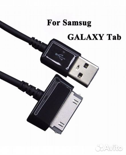 Кабель samsung galaxy tab