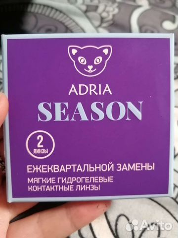 Контактные линзы