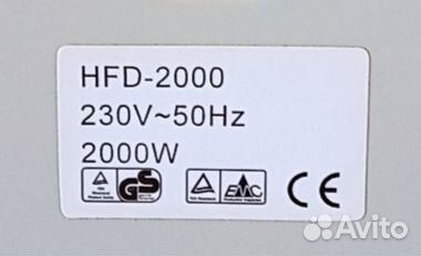 Керамический обогреватель вентилятор 2000вт новый