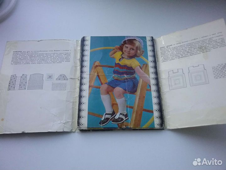 Набор открыток 