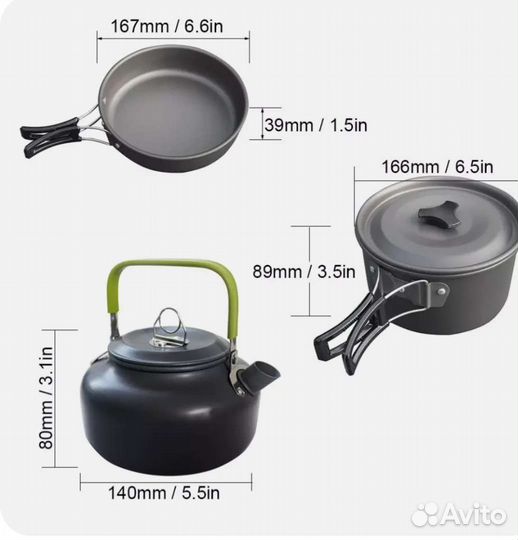 Походная посуда