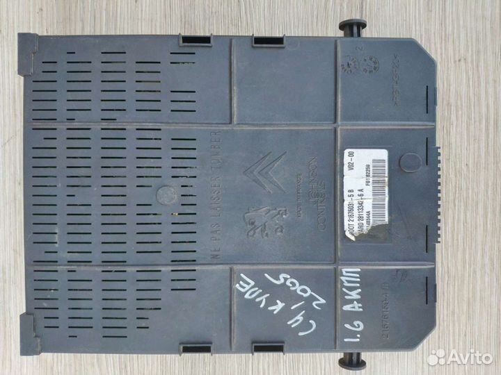 Блок комфорта BSI V02-00 H02-01 Peugeot Citroen