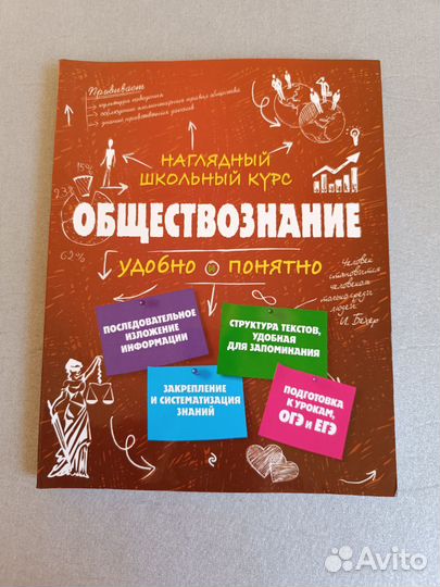 Пособия для подготовки к ОГЭ ЕГЭ