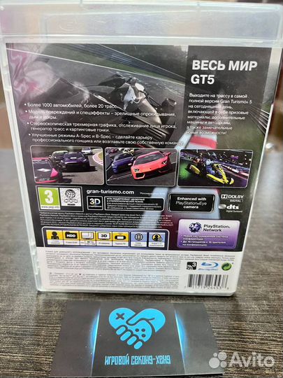 Gran Turismo 5. Лицензия Playstation 3 PS3 PS