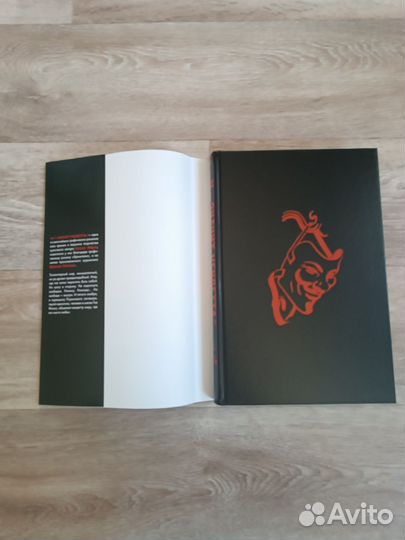 V - значит vендетта. Алан Мур. Дэвид Ллойд