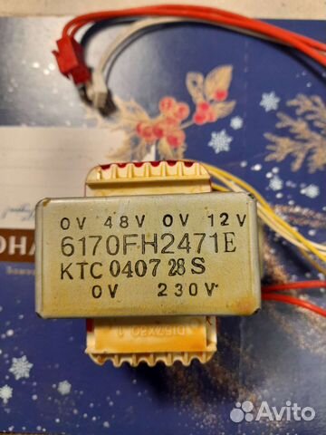 Понижающий трансформатор