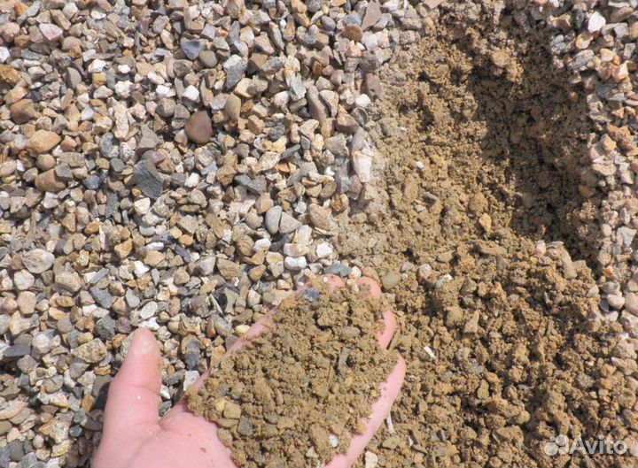 Пгс с доставкой