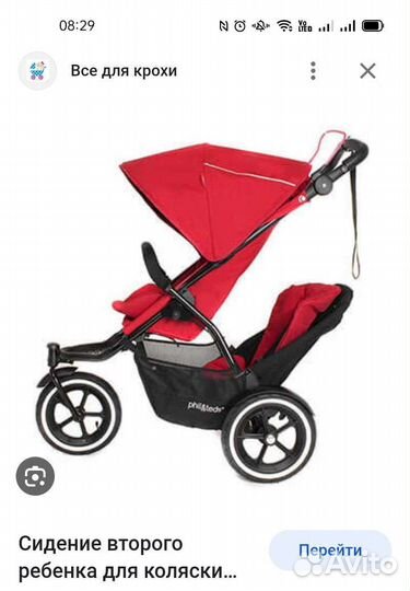 Phil&teds sport (navigator) для погодок