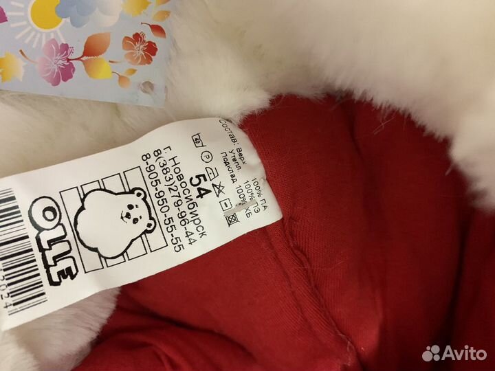 Шапка зимняя для девочки