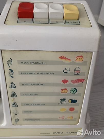 Кухонный комбайн