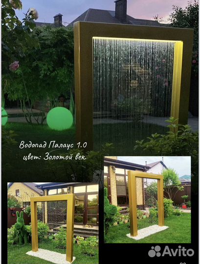 Декоративный водопад