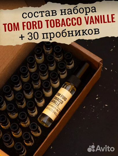 Tobacco vanille
