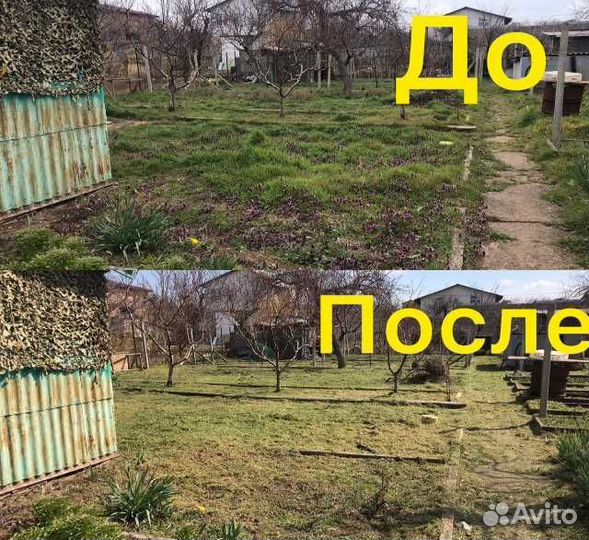 Уборка территории