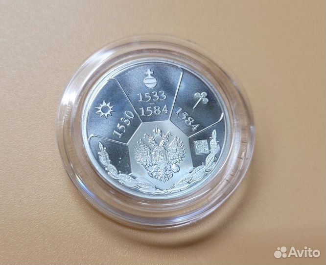 Медаль жетон Серебро Иван Грозный Правители России