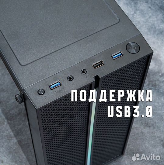 Игровой компьютер i7