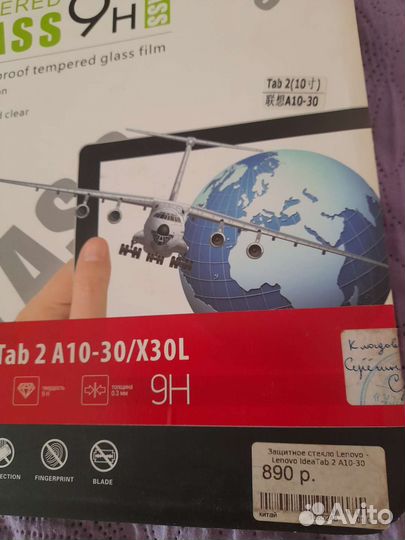 Стекла и чехлы, защитные на смартфоны