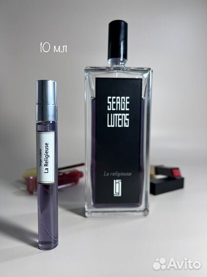 Serge Lutens La Religieuse отливант-распив