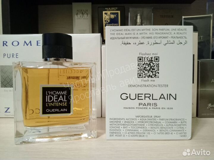 Guerlain l homme ideal intense 100 мл lot*G015389