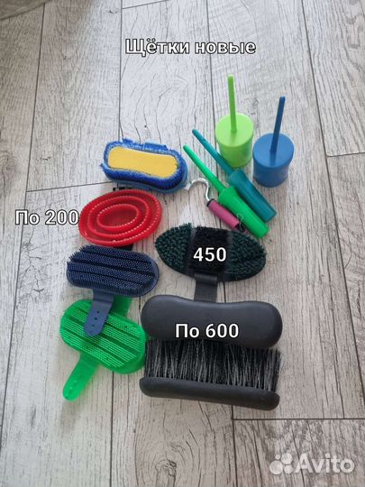 Амуниция для лошади