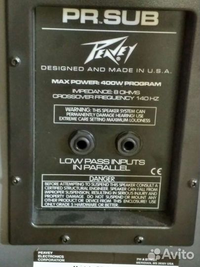 Peavey pr sub