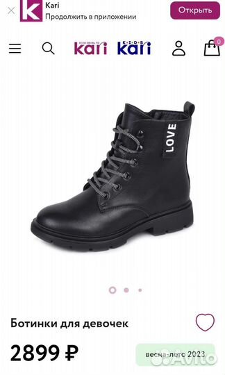 Ботинки для девочки