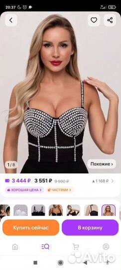 Топ корсет со стразами