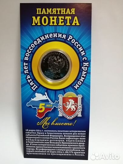 100р вдв Маргелов 440р,10р вдв и 25рКрым 600р