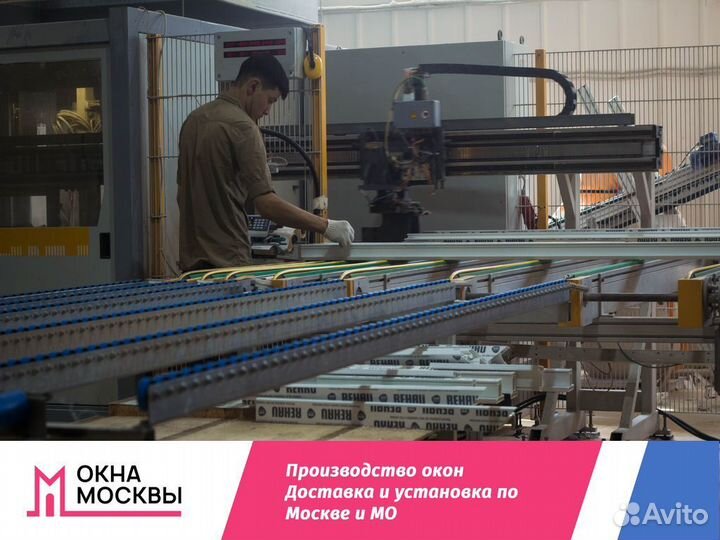 Пластиковые окна