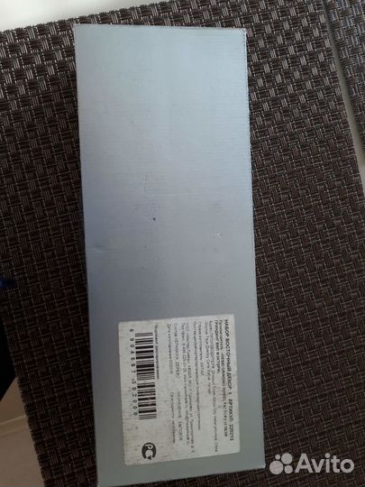 Набор для суши