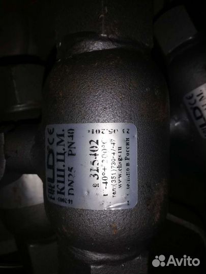 Кран шаровый