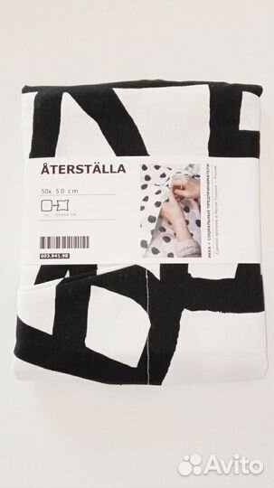 Икеа Отерстэлла х/б чехол с карманами