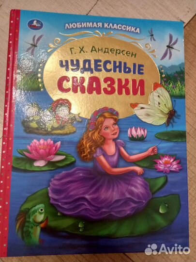 Книги для чтения. Переходим в 3-й класс