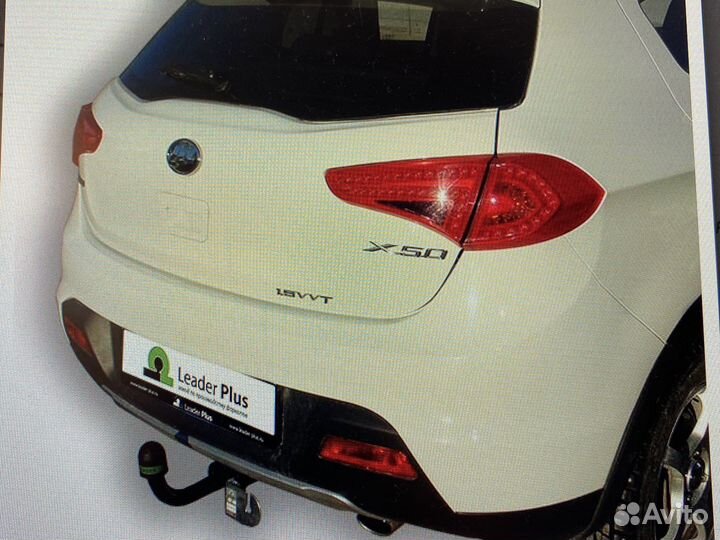 Фаркоп lifan X50 2015.г