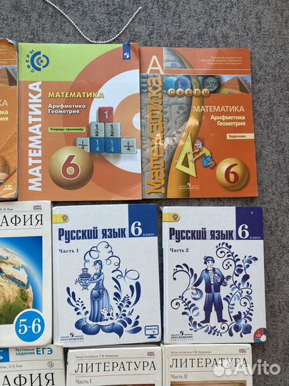 Учебники 5-6 класс