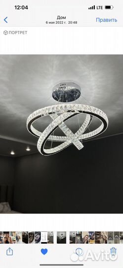 Люстра хрустальная