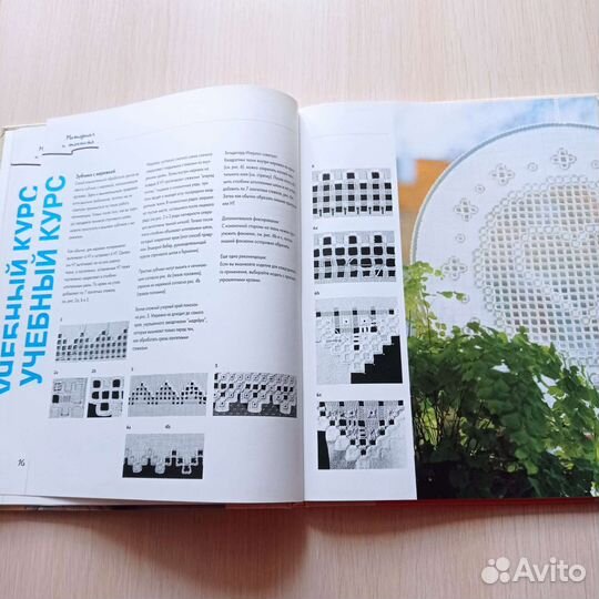 Рукоделие. Строчевое шитье