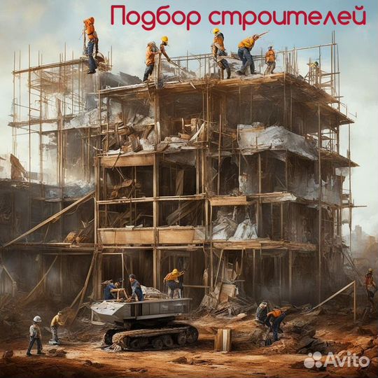 Срочный подбор персонала с гарантией результата