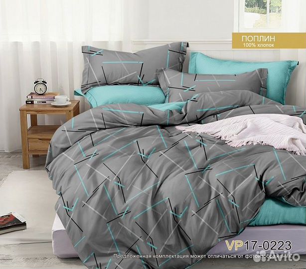 Постельное белье 2 спальное поплин
