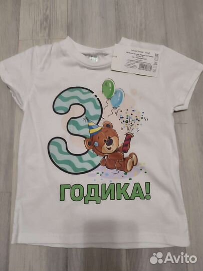 Футболка детская