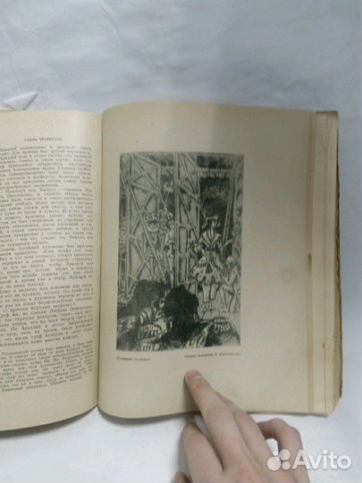 Н.С. Леском. Избранные сочинения