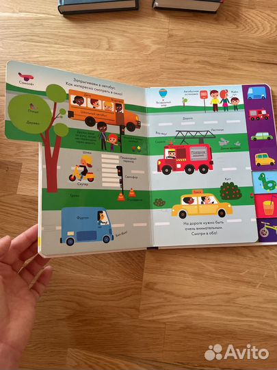 Учимся играя мир вокрус нас clever