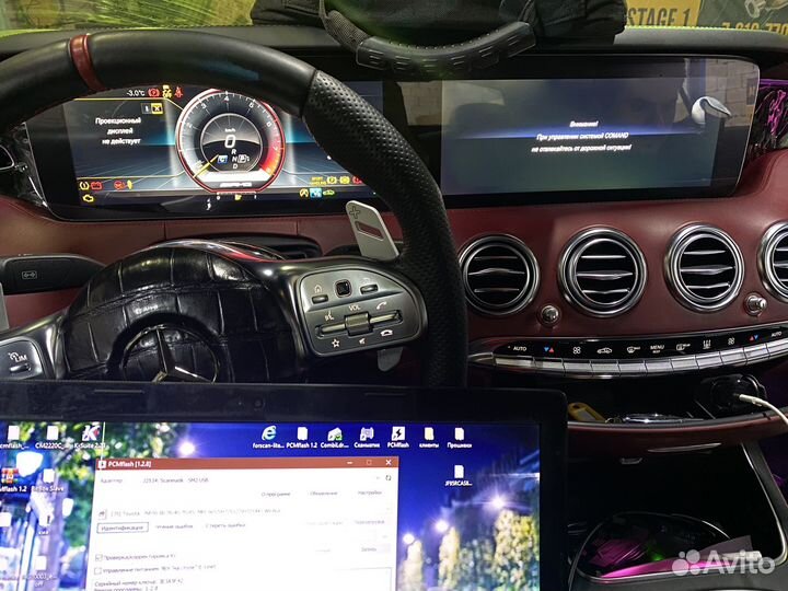 Обучение чип тюнигу/наставничество