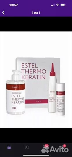 Эстель набор доя волос