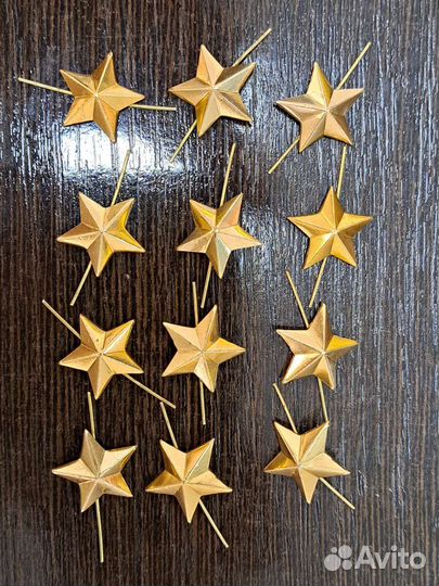 Звезды на погоны