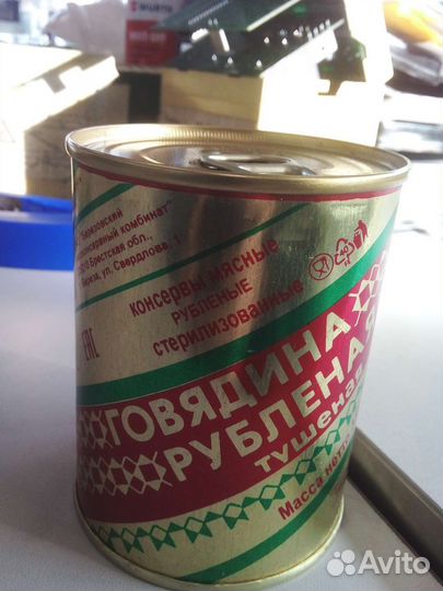 Тушенка говядина рубленая беларусь