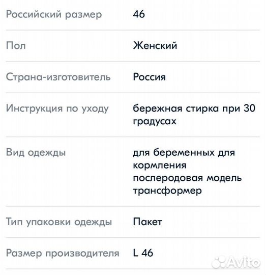 Майка слинг