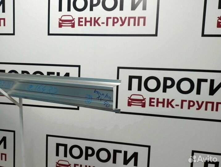 Пороги Toyota Camry 6/6 (XV40) седан и другие