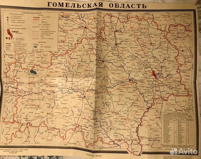 Карта гомельской области