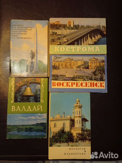 Открытки СССР